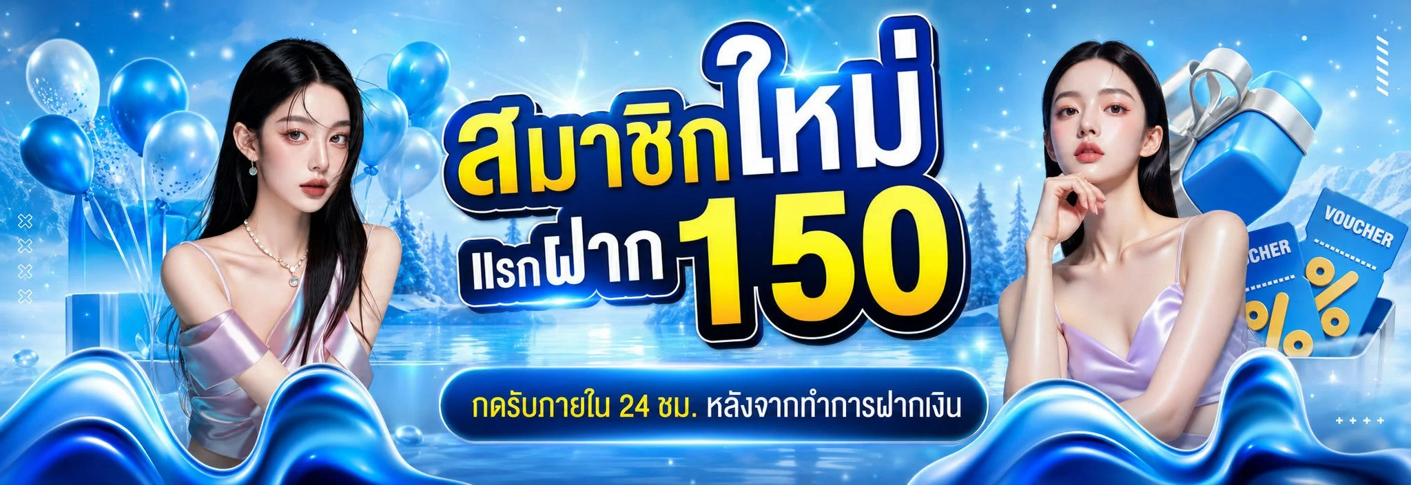 ABC555 สล็อต บาคาร่า เว็บตรง ฝากถอนออโต้ไม่มีขั้นต่ำ