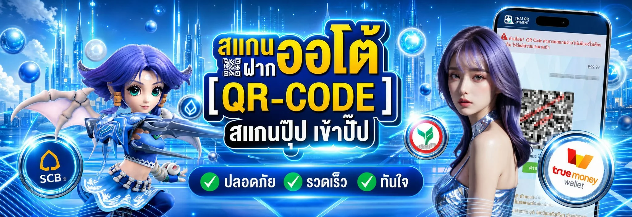 โต๊ะบาคาร่าออนไลน์ ABC555 ถ่ายทอดสดดีลเลอร์แจกไพ่จริง