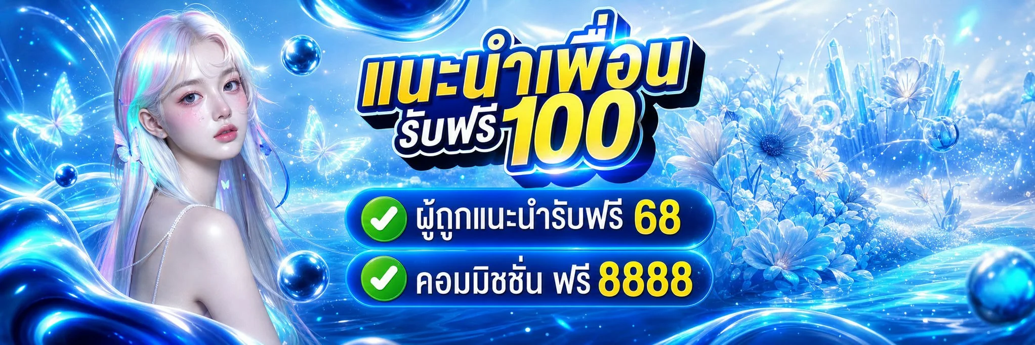 ABC555 สล็อต บาคาร่า เว็บตรง ฝากถอนออโต้ไม่มีขั้นต่ำ